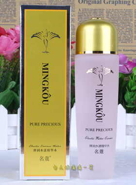 正常规格名蔻正品性价比高锁水