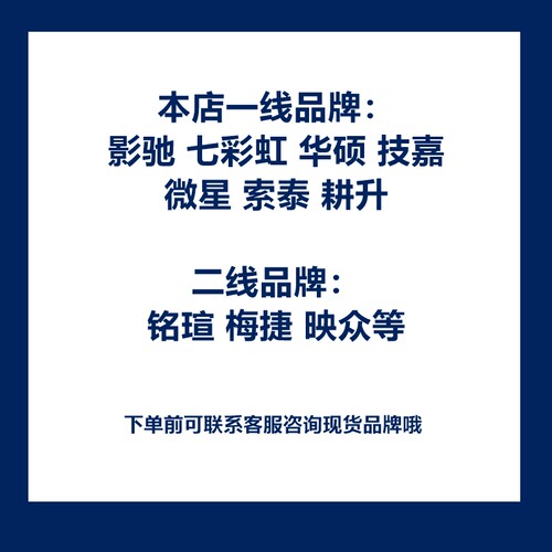 95新拆机卡GTX1660  6g影驰微星七彩虹华硕台式电脑独立显卡1660 - 图0