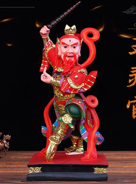 华音殿树脂玻璃钢佛像王灵官