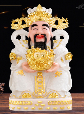 华音殿财神爷佛像招财摆件家用