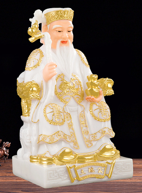 华音殿土地公土地婆汉白玉粉佛像