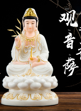 华音殿树脂玻璃钢佛像观音菩萨