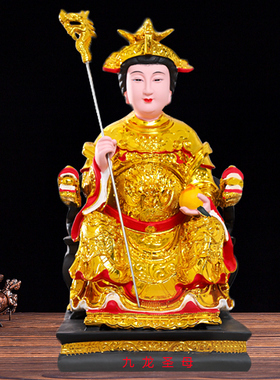 九龙圣母居家保平安娘娘