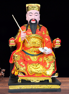 华音殿文昌帝君神像文星