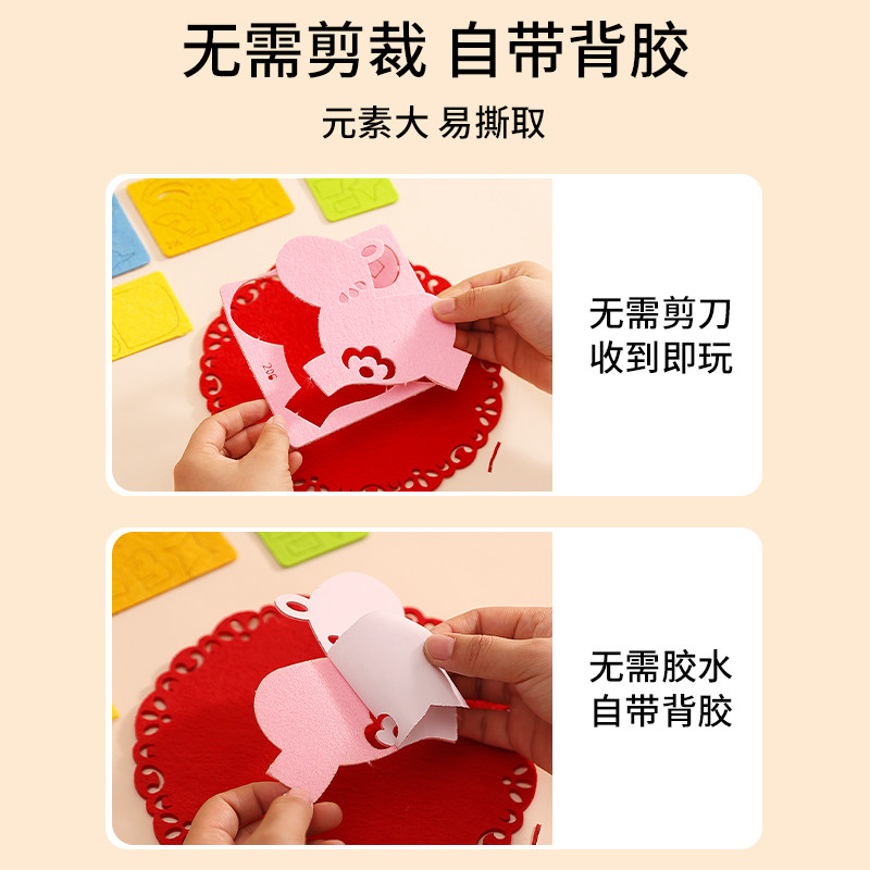 2026马年幼儿园立体醒狮挂件手工DIY材料包毛线钩针编织装饰礼物,淘宝优惠券,粉丝福利购,淘宝优惠卷