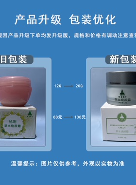 秘制中药痘膏红肿消炎闭口粉刺