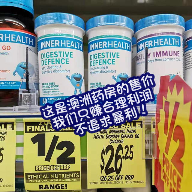 Probiotics for adult innerhealthIBS diarrhea