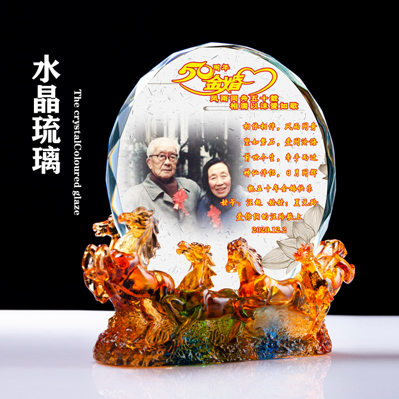 结婚50周年礼物推荐品牌 新人首单立减十元 21年6月 淘宝海外 结婚50周年礼物推荐品牌 新人首单立减十元 21年6月 淘宝海外