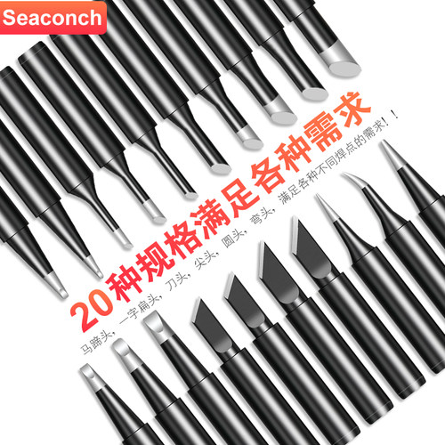 黑金钢936烙铁头 通用937焊台电焊头尖头马蹄形K/ sk刀头电洛铁头 - 图3