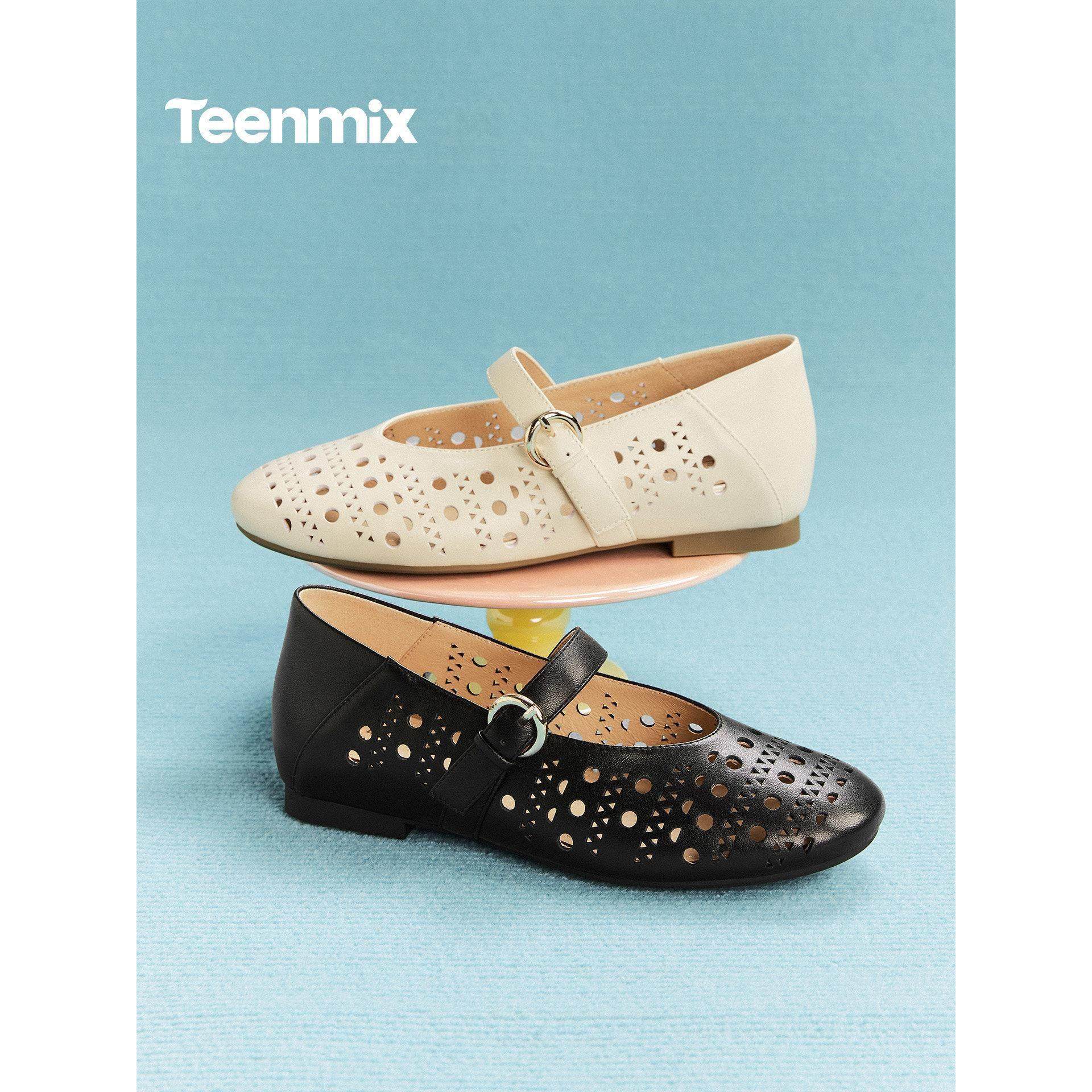 天美意镂空平底复古玛丽珍皮鞋女鞋子2026春新款浅口单鞋BM741BQ6,淘宝优惠券,粉丝福利购,淘宝优惠卷