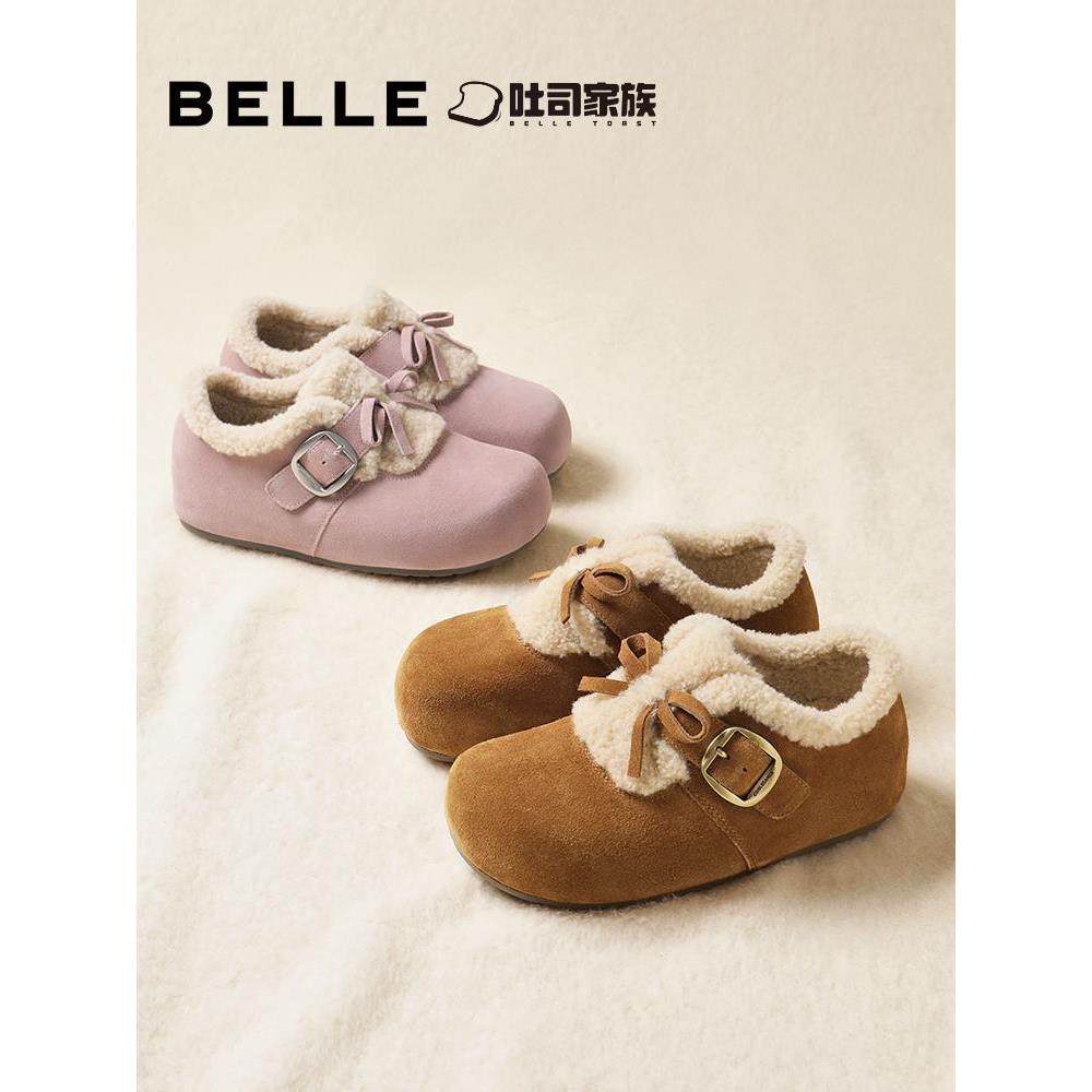 百丽毛毛鞋粉色勃肯鞋加绒棉鞋女鞋子2025冬季新款雪地靴B2829DM5,淘宝优惠券,粉丝福利购,淘宝优惠卷