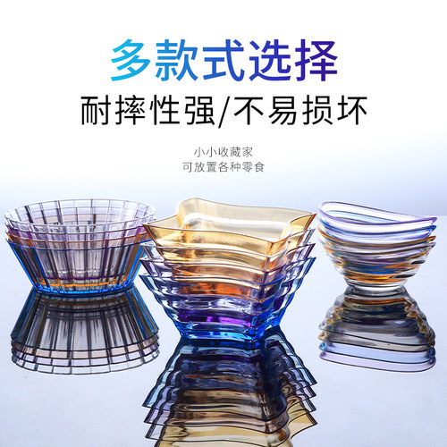 创意个性薯条盘塑料亚克力水果花生酒吧KTV小食碟菜碟小吃碟子 - 图0