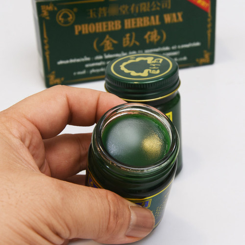 青草膏泰国金卧佛原装正品进口绿油膏驱蚊解痒膏薄荷紫草膏代购 - 图2