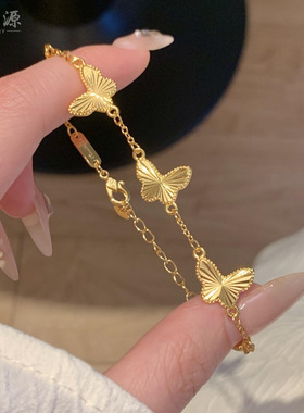 24K金高保色五花镭射蝴蝶手链爆款简约时尚轻奢百搭气质手链潮流