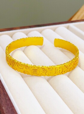 小众轻奢设计錾刻吉言手镯