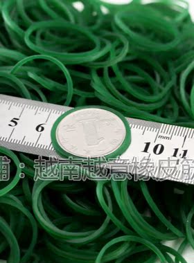 越南越意橡皮圈 发饰 直径2.5CM牛皮筋橡皮圈一元硬币大25绿包邮