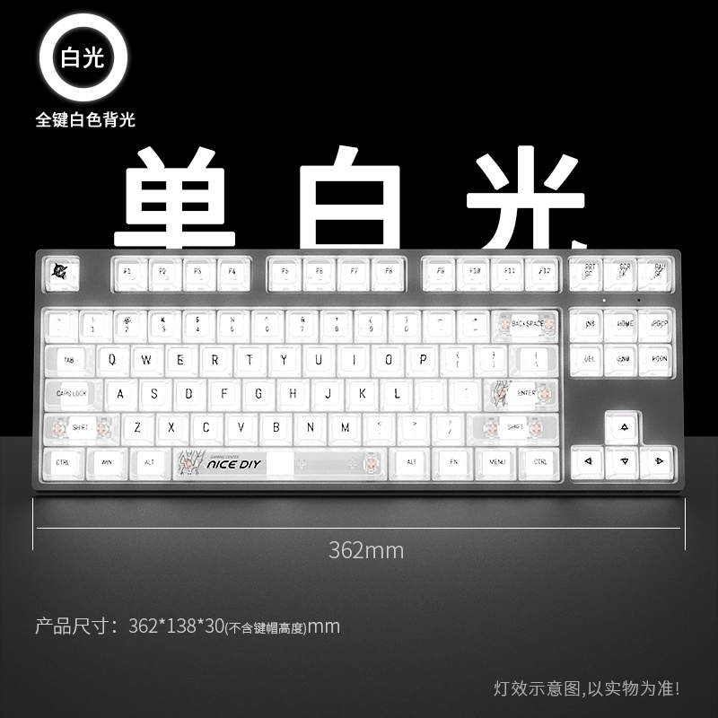 黑吉蛇DK87SE机械键盘套件单模有线热插拔客制化游戏电竞鼠标套装 - 图3
