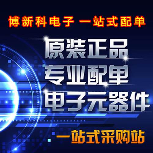 URB2403YMD-40WR3金升阳DC-DC电源模块9-36V转3.3V10A原装正品40W - 图2