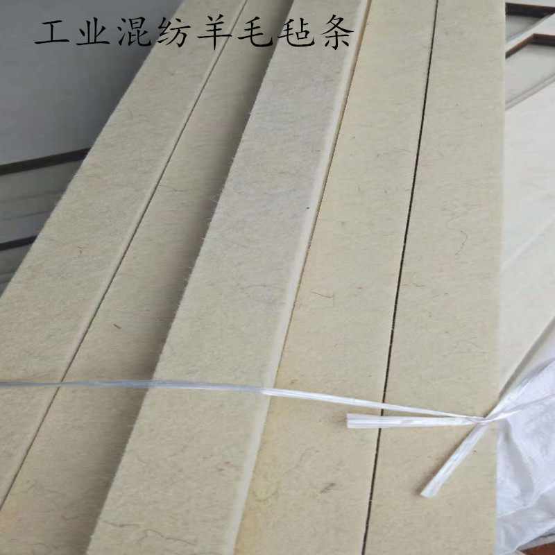 工业纯羊毛毡密封热压机耐磨防震毛毡抛光漆包线吸油羊毛毡1-50mm,淘宝优惠券,粉丝福利购,淘宝优惠卷