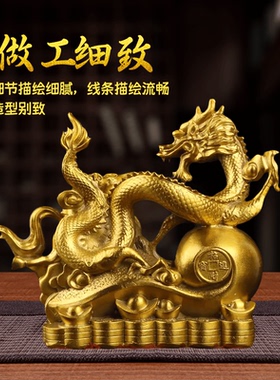 送朋友客厅龙马精神摆件纯铜