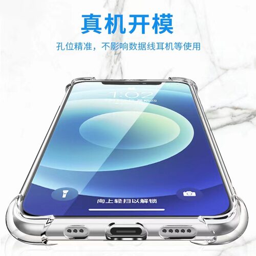 适用于苹果17PROMAX 1.5mm四角防摔手机壳IPHONE 11 12 14PRO XR XSMAX  8PLUS 16E简约全包镜头透明保护套13 - 图2