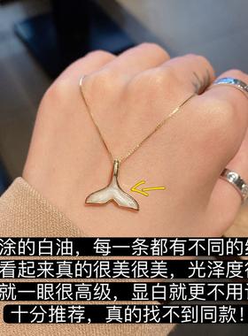 纯银鱼尾项链余生有你送女友礼物