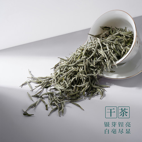 玉芷芽白茶2020年白毫银针一斤装 印象磻溪·白毫银针·福鼎白茶 - 图0
