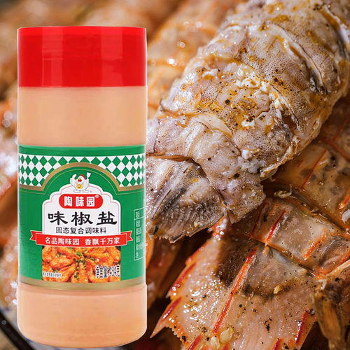 陶味园味椒盐454g椒盐排骨椒盐粉椒盐虾烧烤料手抓饼料满5瓶包邮 - 图0