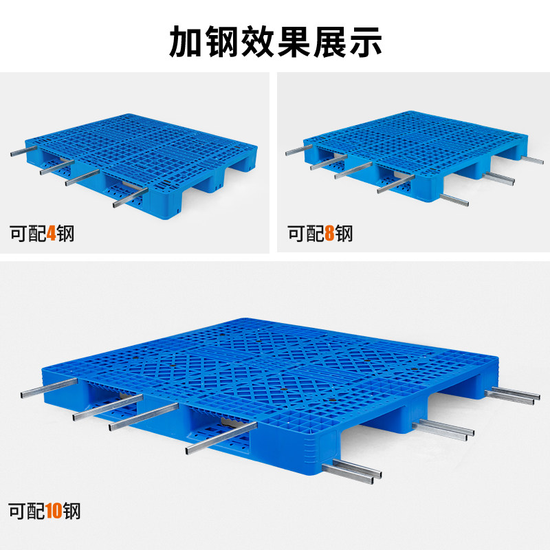 塑料叉车托盘网格川字仓库货架卡板地台地堆防潮垫板工业货物托板,淘宝优惠券,粉丝福利购,淘宝优惠卷