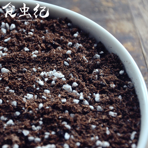 食虫植物专用培养颗粒土栽培基质珍珠岩粗泥炭水苔促销 - 图0
