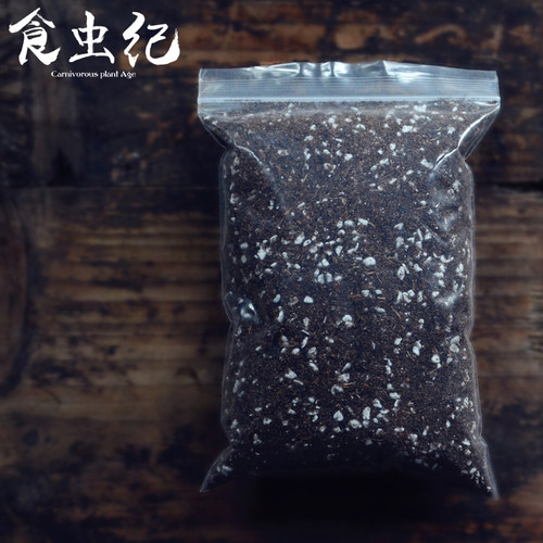 食虫植物专用培养颗粒土栽培基质珍珠岩粗泥炭水苔促销 - 图2