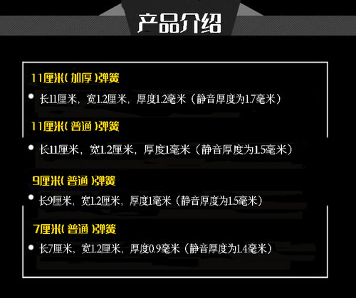 实木地板弹簧片弹簧卡子木地板钢片卡子地板安装铺装配件100片 - 图2