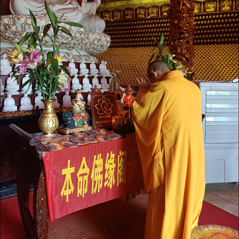 开光红玛瑙本命佛吊坠十二生肖八大守护神大日如来虚空藏菩萨辟邪 开光红玛瑙本命佛吊坠十二生肖八大守护神大日如来虚空藏菩萨辟邪
