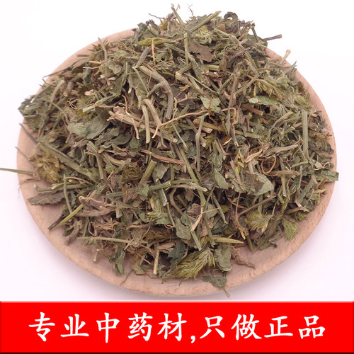 中药材天然小青草六角英赤眼老母草麦穗癀鼠尾癀 无硫孩儿草500克 - 图2
