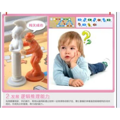 光华玩具雅典娜迷宫逻辑思维桌面亲子游戏益智类迷宫类玩具奇趣 - 图1