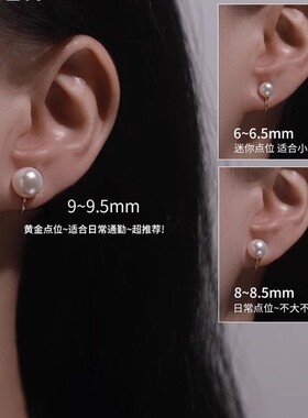 天然淡水珍珠蚊香盘耳夹无痛无耳洞耳饰高级感气质耳环女简约百搭