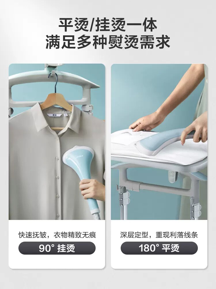 midea /美的汤衣器家用立挂烫机 midea美的星盛事顺挂烫机