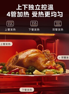 Midea/美的40升电烤箱独立控温款