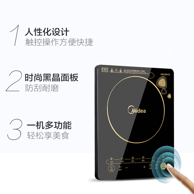 Midea/美的 WK2102T/家用定时爆炒电磁炉整版防水灶智能配汤炒锅-图1