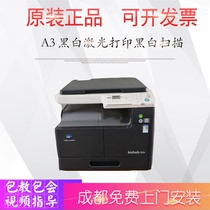 Konica beauty can da 185en 7818 6180e photocopier a3 Inform machine A3 Laser black and white sweep office
