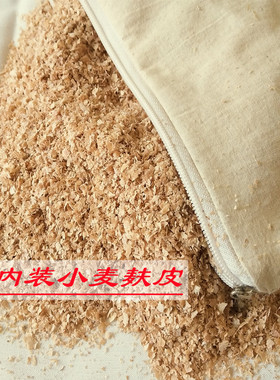 棉布包腰部腿部长方形热敷包保健