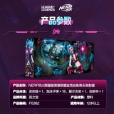 Hasbro, герои, пусковая установка, акула, мягкая пуля, дробовик, игрушка, подарок на день рождения