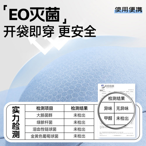 大码一次性男士内裤纯棉裆抗菌透气平角灭菌出差旅游日抛免洗短裤 - 图3
