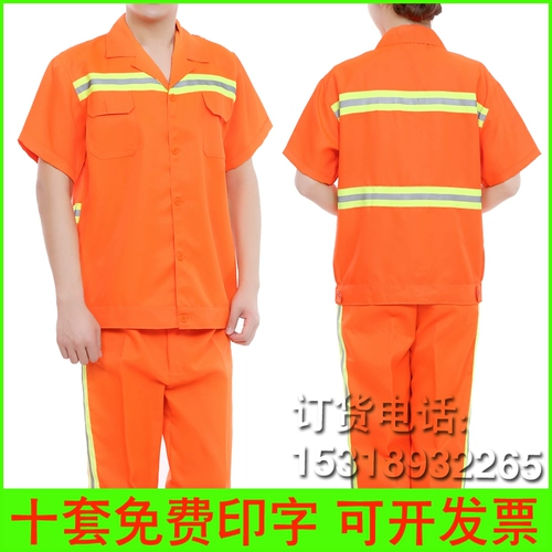 Летняя униформа медсестры, комбинезон, нарукавники, светоотражающий комплект, короткий рукав