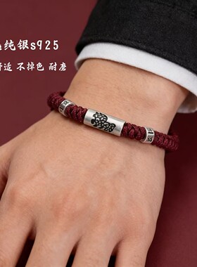 普陀山生肖马属马红绳手链男