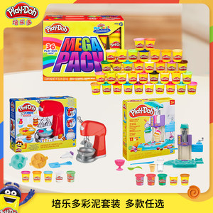 培乐多彩泥36罐安全无毒宝宝玩具模具工具套装儿童安全无毒橡皮泥