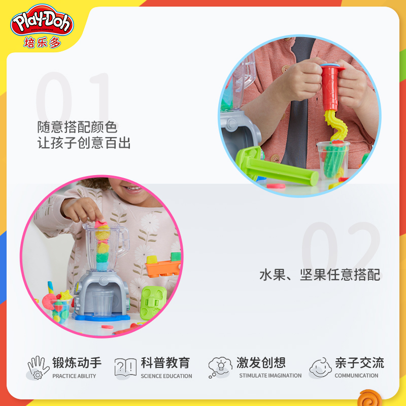 培乐多20色装+培乐多转转冰沙机彩泥玩具套装