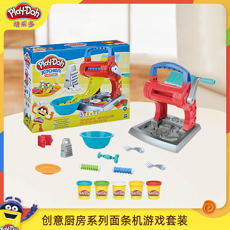 培乐多彩泥经典面条机橡皮泥安全无毒工具套装儿童创意益智玩具