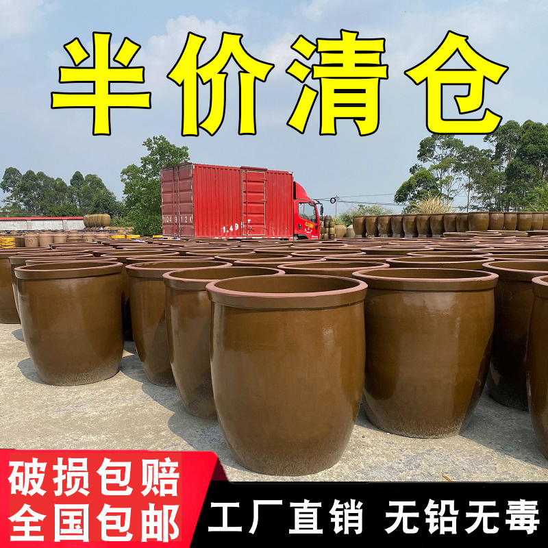 水缸家用储水用老式陶瓷养鱼粗陶庭院造景小瓷瓦缸腌菜酱缸大陶缸