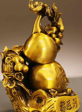 福运到葫芦福禄摆件工艺品家居客厅办公室桌面装饰品店铺开业送礼